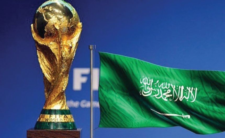 كأس العالم 2034 - اليوم