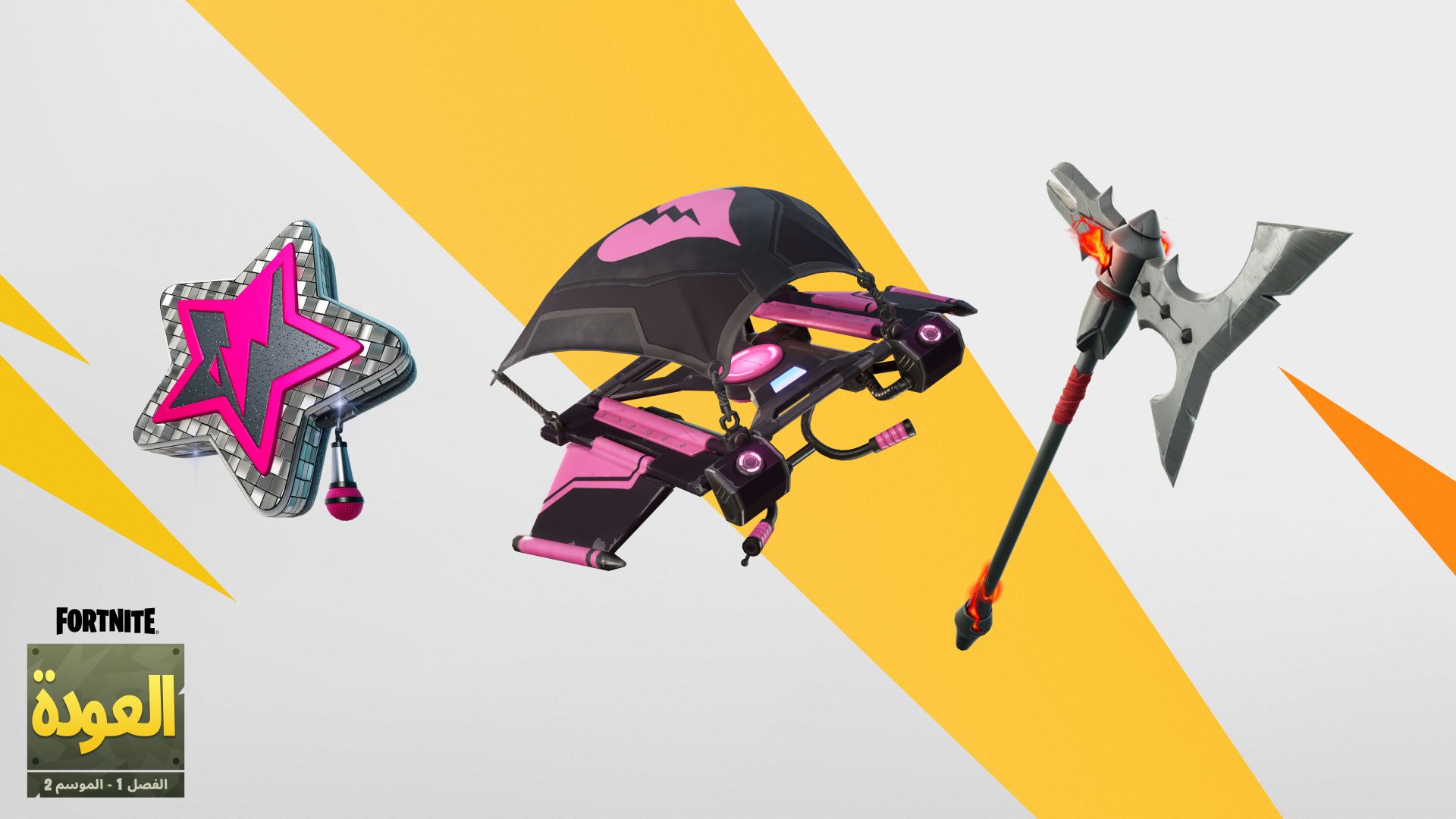 Fortnite OG Pass Sparkle Satchel Back Bling Cuddle Team Sierra Glider And Conquerors Axe Pickaxe AR