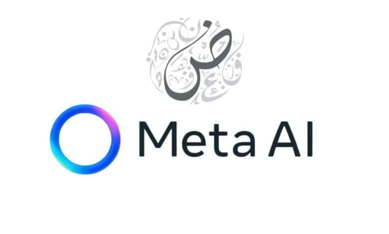 رسميًا.. مساعد ميتا الذكي Meta AI يدعم اللغة العربية