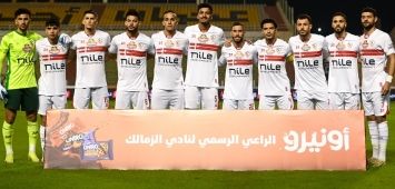 قبل يوم من اللقاء.. الزمالك يتقدم بطلب لتأجيل مباراته ضد مودرن سبورت في كأس مصر!