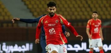 الأهلي يخسر أمام إنبي في بطولة كأس الرابطة