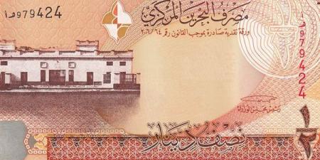 سعر
      الدينار
      البحريني
      اليوم
      الخميس
      21-11-2024
      في
      البنك
      المركزي
      المصري - غاية التعليمية