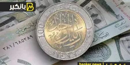 سعر
      الريال
      السعودي
      أمام
      الجنيه
      المصري
      في
      تعاملات
      اليوم
      الجمعة
      22-11-2024 - غاية التعليمية