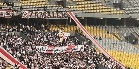 جماهير
      الزمالك
      تفاجئ
      محمد طارق - غاية التعليمية