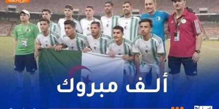 المنتخب
      العسكري
      يُتوج
      بالميدالية
      الذهبية
      في
      الألعاب
      الإفريقية - غاية التعليمية