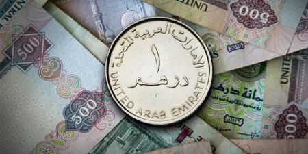 سعر
      الدرهم
      الإماراتي
      اليوم
      الاثنين
      25-11-2024
      في
      البنك
      المركزي
      المصري - غاية التعليمية