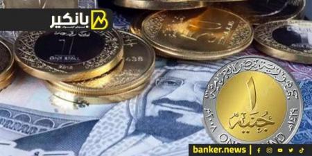 سعر
      الريال
      السعودي
      أمام
      الجنيه
      المصري
      في
      تعاملات
      اليوم
      السبت
      30-11-2024 - غاية التعليمية