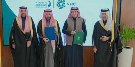 صندوق
      "هدف"
      يوقع
      اتفاقية
      مع
      "NHC"
      لتعزيز
      التوطين
      وتمكين
      الكوادر
      الوطنية - غاية التعليمية