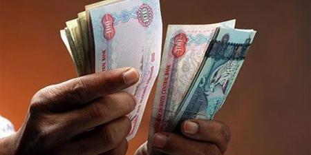 سعر
      الدرهم
      الإماراتي
      في
      البنوك
      اليوم
      الخميس
      19-12-2024 - غاية التعليمية