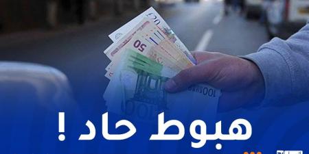 أسعار
      الأورو
      والدولار
      ..
      هل
      انهار
      السكوار
      ! - غاية التعليمية