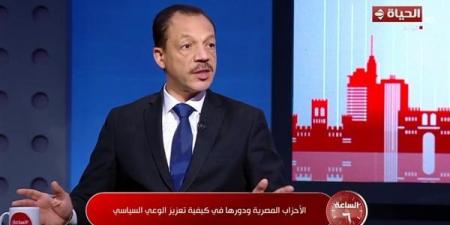 خالد
      فؤاد:
      الأحزاب
      السياسية
      حصن
      الدولة
      في
      مواجهة
      التحديات
      الاقتصادية
      (فيديو) - غاية التعليمية