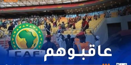 “الكاف”
      تفرض
      عقوباتها
      على
      نادي
      جراف
      بعد
      أحدث
      مباراته
      ضد
      اتحاد
      العاصمة - غاية التعليمية