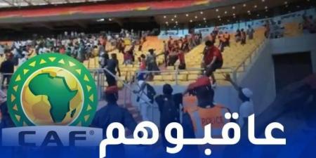 "الكاف"
      تفرض
      عقوباتها
      على
      نادي
      جراف
      بعد
      أحدث
      مباراته
      ضد
      اتحاد
      العاصمة - غاية التعليمية