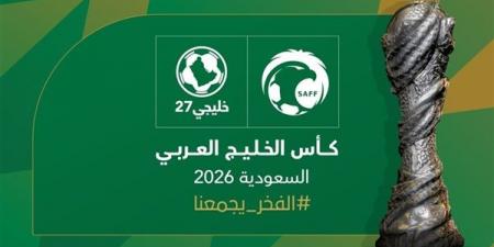 رسميا..
      السعودية
      تستضيف
      "خليجي
      27" - غاية التعليمية