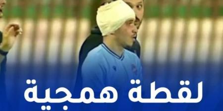 لاعب
      وفاق
      سطيف
      يتعرض
      للرشق
      بالحجارة
      على
      مستوى
      رأسه - غاية التعليمية