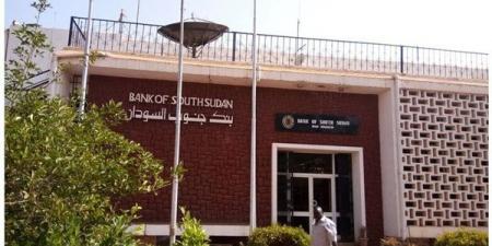 بنك
      جنوب
      السودان
      المركزي
      يحتفظ
      بسعر
      الفائدة
      الرئيسي
      عند
      15% - غاية التعليمية