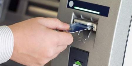 لو
      هتسحب
      فلوس
      من
      ماكينات
      ATM..
      اعرف
      هيتخصم
      منك
      كام
      فى
      2025 - غاية التعليمية