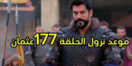 أحداث
      مشوقة
      ومثيرة..
      عرض
      مسلسل
      قيامة
      عثمان
      الحلقة
      177
      الموسم
      السادس
      بعد
      تأجيلها
      |
      هل
      سيقتل
      عثمان؟ - غاية التعليمية