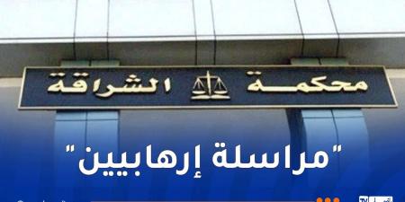 نشر
      أخبار
      كاذبة
      بين
      الجمهور..
      الحبس
      المؤقت
      لشخص
      بتهمة
      المشاركة
      في
      تنظيم
      إرهابي - غاية التعليمية