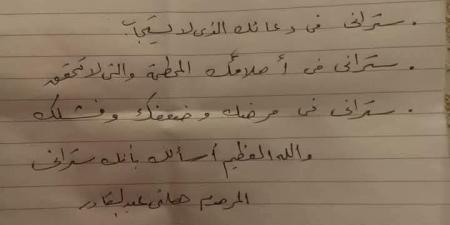 عاجل..
      ألقى
      نفسه
      فى
      النيل..
      تفاصيل
      انتحار
      موظف
      بدار
      الأوبرا
      المصرية - غاية التعليمية