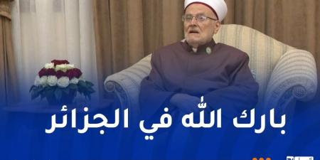 الشيخ
      عكرمة:
      المحادثات
      مع
      الرئيس
      تبون
      عكست
      متانة
      العلاقة
      بين
      الجزائر
      وفلسطين - غاية التعليمية