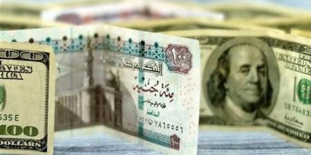 عاجل..
      سعر
      الدولار
      مقابل
      الجنيه
      المصري
      اليوم
      الإثنين
      3-2-2025 - غاية التعليمية