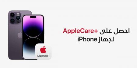 آبل
      ترفع
      أسعار
      اشتراك
      خدمة
      AppleCare
      Plus - غاية التعليمية