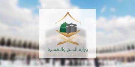 وزارة
      الحج
      والعمرة:
      خيارات
      نقل
      متعدّدة
      من
      مطار
      الملك
      عبدالعزيز
      إلى
      المسجد
      الحرام - غاية التعليمية