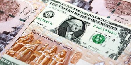 سعر
      الدولار
      أمام
      الجنيه
      اليوم
      الجمعة
      7-2-2025
      في
      مصر - غاية التعليمية