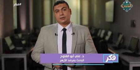 باحث
      بمرصد
      الأزهر:
      الديمقراطية
      والشورى
      وجهان
      لعملة
      واحدة
      فى
      الإسلام
      (فيديو) - غاية التعليمية