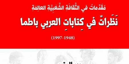 المقري
      يذكر
      بكتابات
      العربي
      باطما - غاية التعليمية