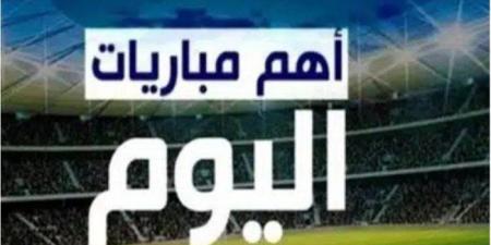 أبرزها
      إيفرتون
      ضد
      ليفربول..
      مواعيد
      مباريات
      اليوم
      الأربعاء
      12
      فبراير
      2025 - غاية التعليمية