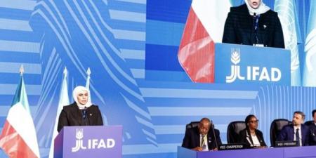 الكويت تؤكد أهمية صندوق «IFAD» في الأمن الغذائي - غاية التعليمية