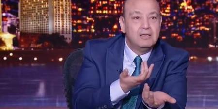 عمرو
      أديب
      يتوقع
      نتيجة
      لقاء
      الأهلي
      والزمالك
      ويتوقع
      تألق
      هذا
      اللاعب - غاية التعليمية