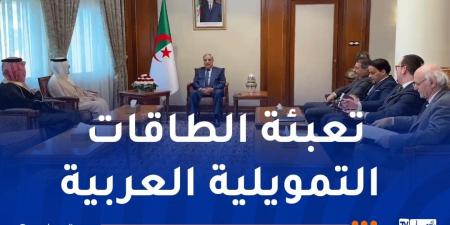 الوزير
      الأول
      يستقبل
      المدير
      العام
      ورئيس
      مجلس
      إدارة
      صندوق
      النقد
      العربي - غاية التعليمية