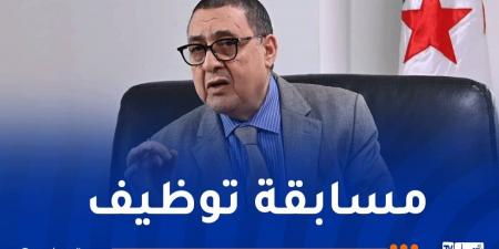 وزير
      الداخلية:
      مسابقة
      توظيف
      في
      صفوف
      الحماية
      المدنية - غاية التعليمية