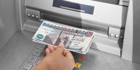 بدون
      فيزا.. خطوات
      سحب
      الأموال
      من
      ماكينات
      الصراف
      الآلي
      ATM - غاية التعليمية