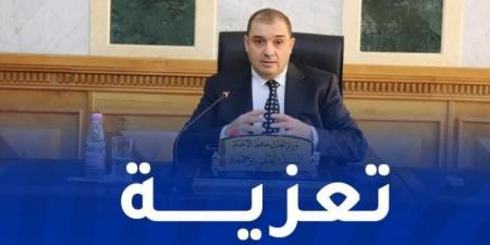 وزير
      العدل
      يعزي
      في
      وفاة
      النائب
      العام
      لدى
      مجلس
      قضاء
      خنشلة - غاية التعليمية