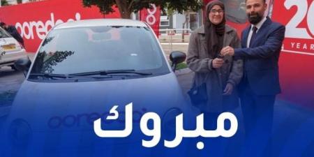 Ooredoo
      تسلم
      20
      سيارة
      للفائزين
      بمسابقة
      "كويز
      20
      سنة" - غاية التعليمية