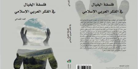 المصباحي
      يكتب
      في
      "فلسفة
      الخيال" - غاية التعليمية