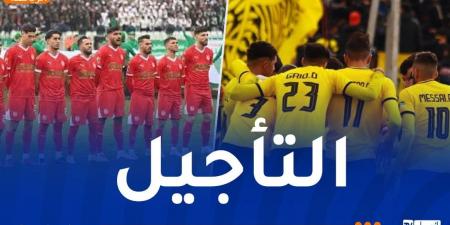 كأس
      الجزائر..
      تأجيل
      مواجهة
      شباب
      بلوزداد
      واتحاد
      الشاوية - غاية التعليمية