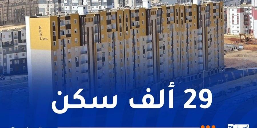 إنجاز
      قطب
      حضري
      بأبراج
      سكنية
      من
      29
      طابقا
      ببومرداس - غاية التعليمية