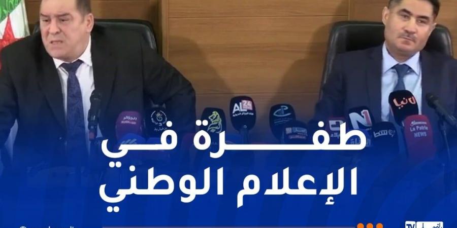 وزير
      الاتصال:
      لن
      يكون
      هناك
      فرق
      بين
      الإعلام
      العام
      والخاص - غاية التعليمية