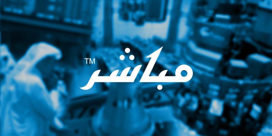 عربي
      قابضة
      -
      افصاح
      مكمل
      لشركة
      مجموعة
      عربي
      القابضة
      بخصوص
      تمديد
      عقد
      التسهيلات
      المصرفية
      لشركة
      تابعة
      مع
      بنك
      محلي - غاية التعليمية