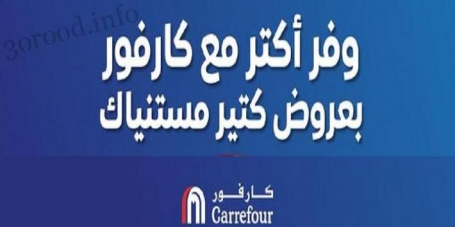 عروض
      كارفور
      مصر
      اليوم
      20
      نوفمبر
      حتى
      23
      نوفمبر
      2024
      عروض
      التوفير - غاية التعليمية