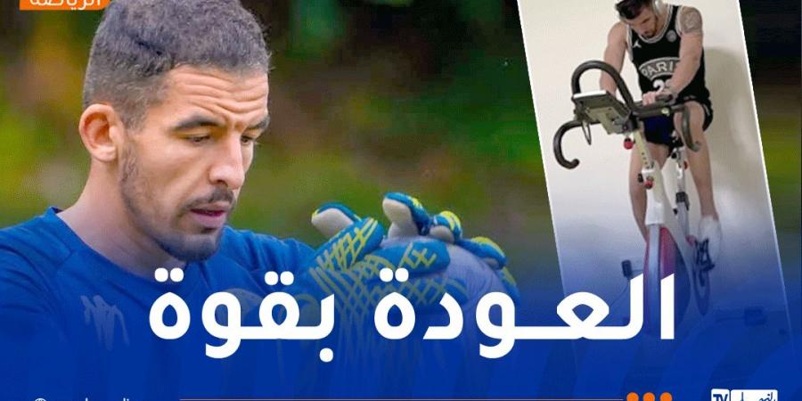 بالفيديو..
      غايا
      مرباح
      يبعث
      بمؤشرات
      إيجابية
      بخصوص
      إصابته - غاية التعليمية