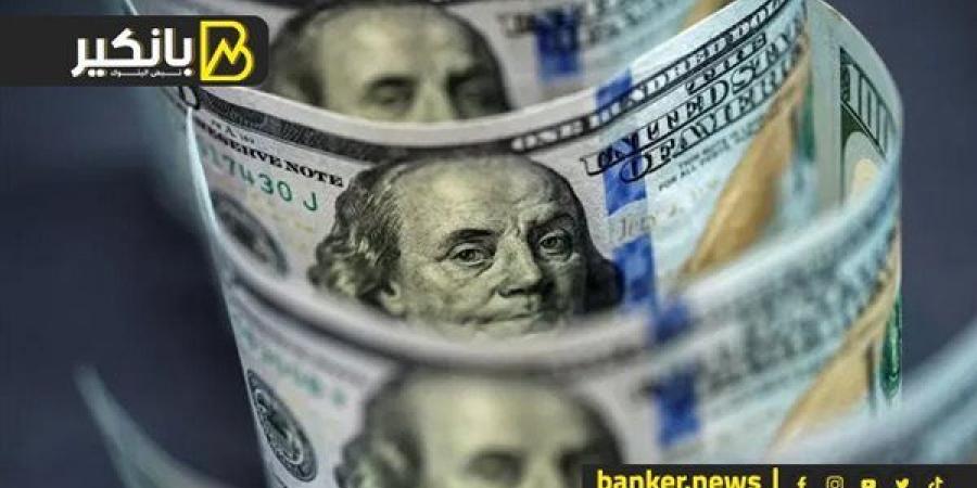 سعر
      الدولار
      اليوم
      الخميس
      21-11-2024
      في
      البنك
      المركزي
      المصري - غاية التعليمية