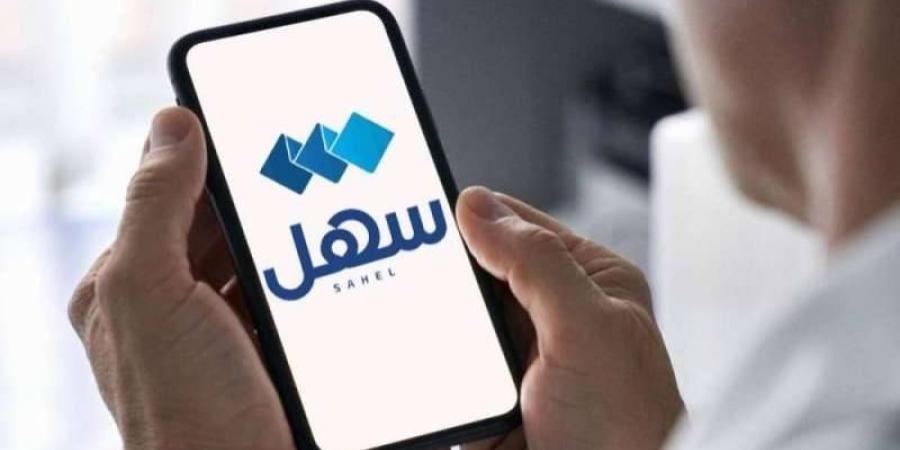 «الأوقاف»: خدمة «استعلام عن حملات الحج».. عبر «سهل» - غاية التعليمية