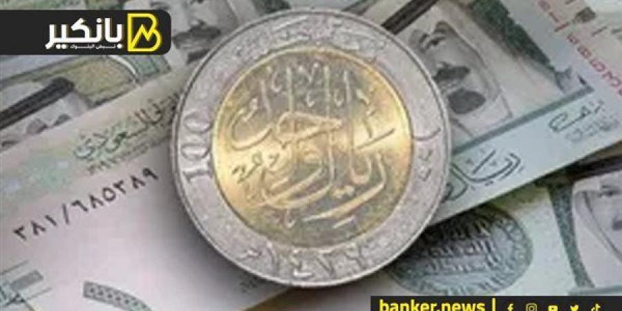 سعر
      الريال
      السعودي
      أمام
      الجنيه
      المصري
      في
      تعاملات
      اليوم
      الخميس
      21-11-2024 - غاية التعليمية