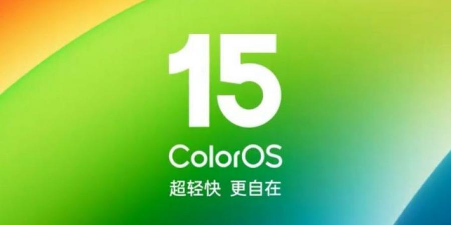 أوبو
      تكشف
      عن
      موعد
      وصول
      ColorOS
      15
      لهواتفها
      حول
      العالم - غاية التعليمية